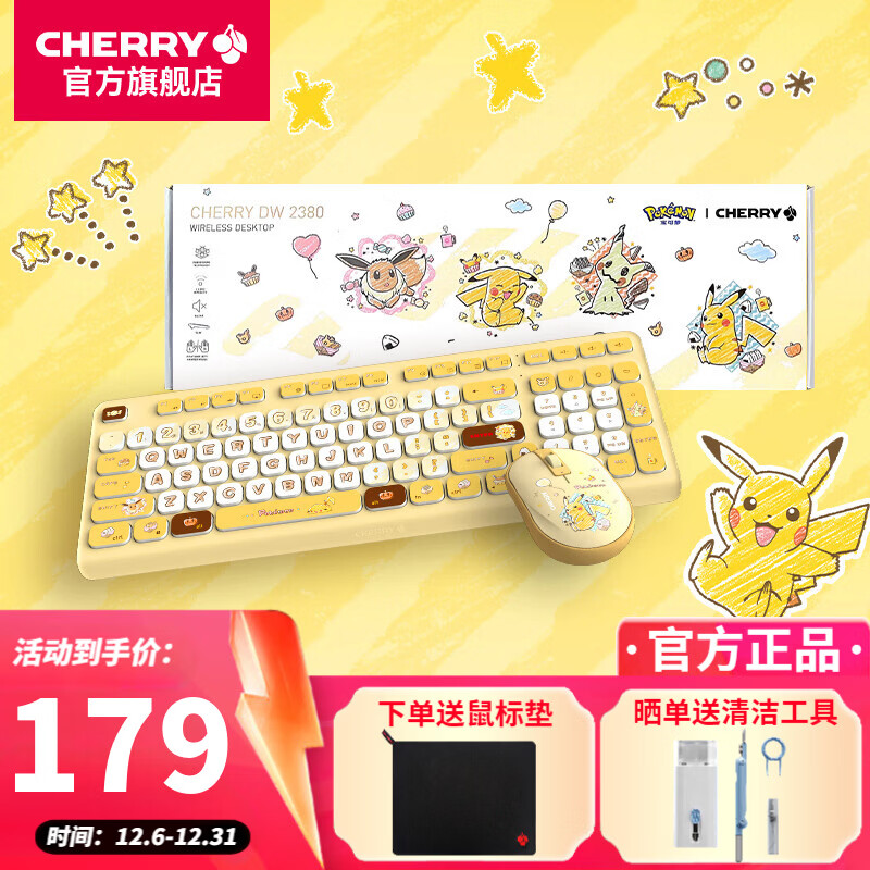 CHERRY������װӣ��DW2380���߼��������װŮ�������˱������칫��Ĥ����ʼǱ��ɿ�������WF13B DW2380������װ ������ 179Ԫ