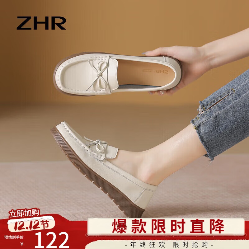 ZHR乐福鞋女春秋真牛皮蝴蝶结单鞋女通勤软底妈妈女鞋 BT37 米色38