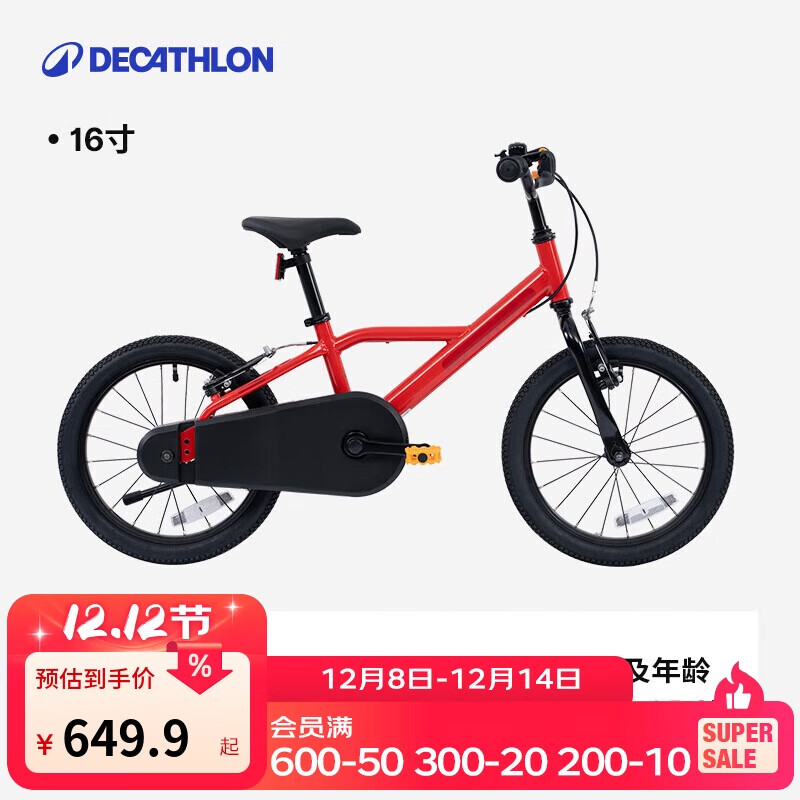 �Ͽ�ٯ��ͯ���г�16��4-6���к�Ů������ƽ�⳵-5145685 589.24Ԫ