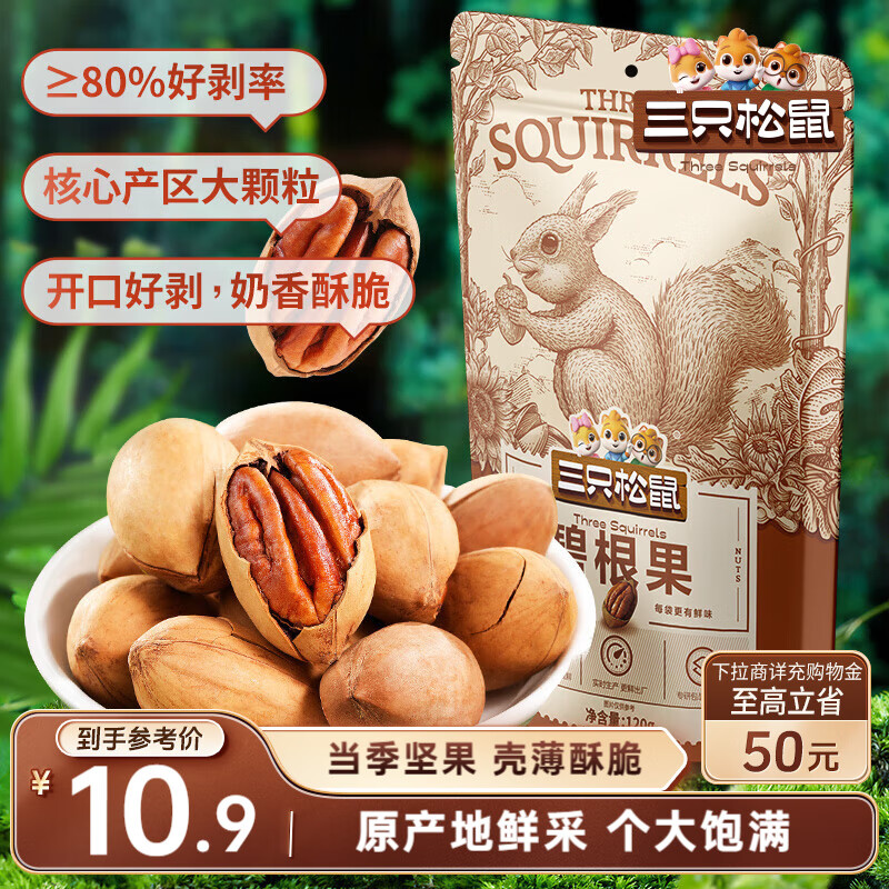 ̸ֻ ÿռɹʳС120g/ 5.9Ԫ