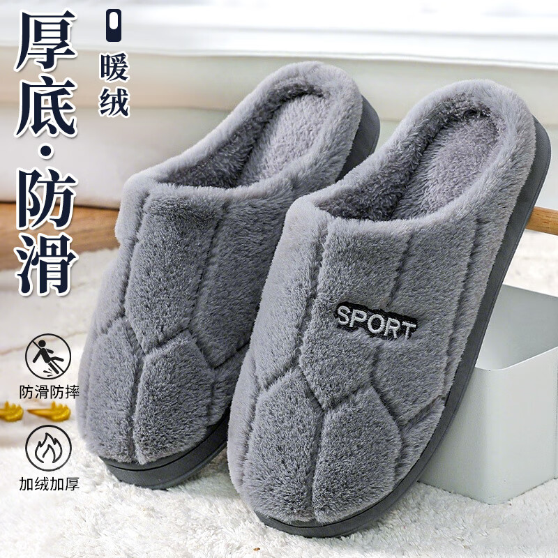 拖鞋2026新款男士时尚凉拖EVA家居室内防臭防滑厚底外穿 灰色冬季加绒加厚保暖棉拖鞋 44-45 （偏小.建议拍大一码）