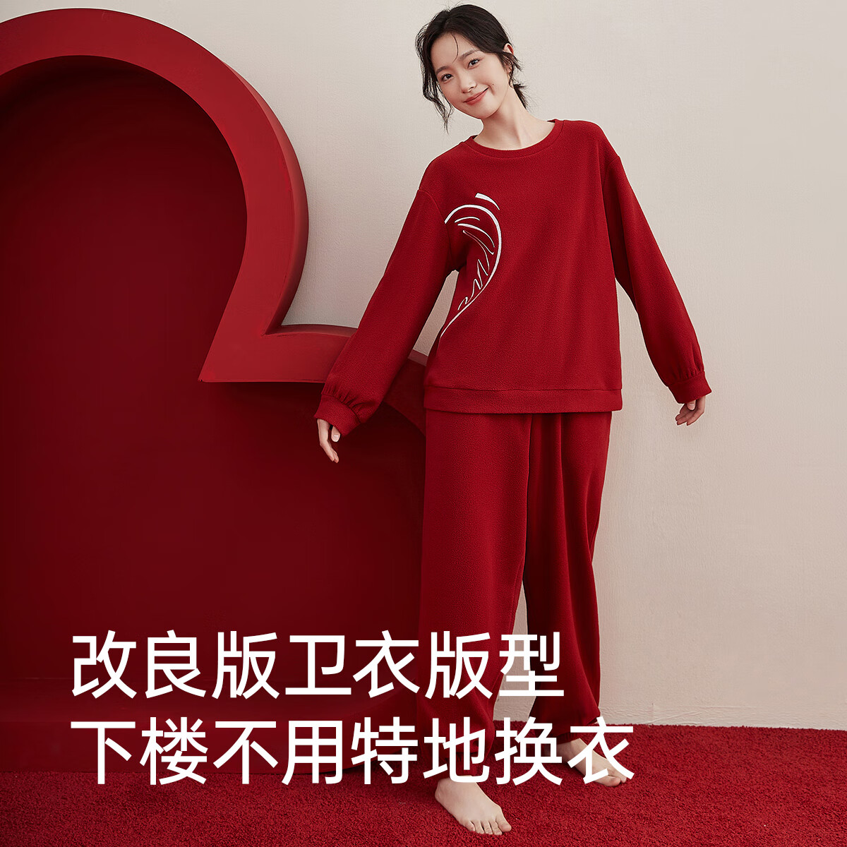 顶瓜瓜爱心嫁衣软糯摇粒绒红色女士长袖家居服毛茸茸睡衣喜庆 红色 2XL (175)