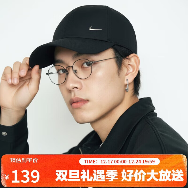 耐克NIKE运动配饰男女太阳帽棒球帽CLUB CAP速干帽子FB5372-010黑M/L