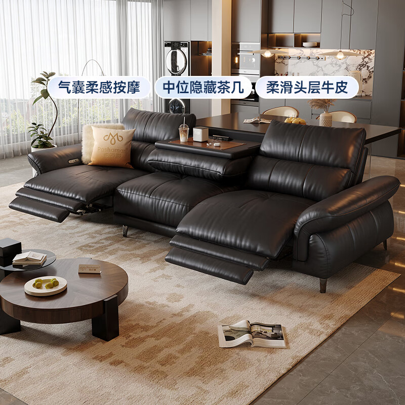 帕沙曼新款零靠墙复古风客厅多功能翻倒几高脚智尊按摩电动沙发GF503-C 坐感王【单电动】2.83米多人位 【舒享版】（轻弹棉+竹炭海绵）