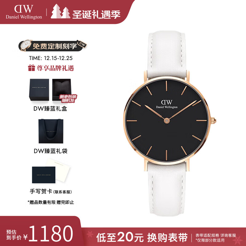 丹尼尔惠灵顿（DanielWellington）dw手表女 瑞典石英女士手表时尚欧美学生腕表七夕礼物送女友 32mm D