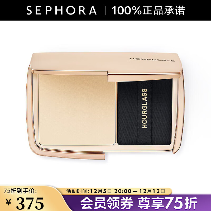 HOURGLASSόնױ۷۱ 10.5g ͸ɫ 325Ԫ