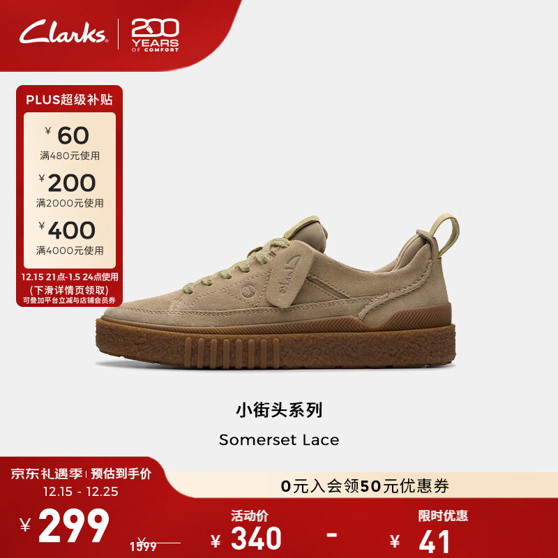 Clarks���ֽ�ͷϵ����Ь�¿�С��Ь��ͷ�����˶�Ь���� ��ɫ 261785387 41 299Ԫ