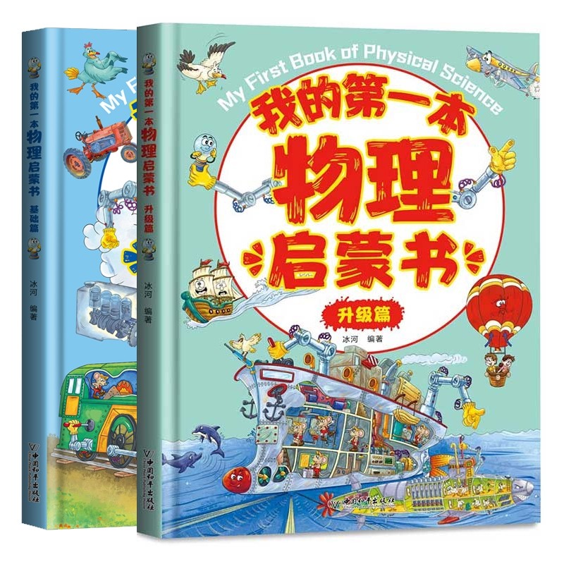 如何查看科普百科的历史价格|科普百科价格走势图