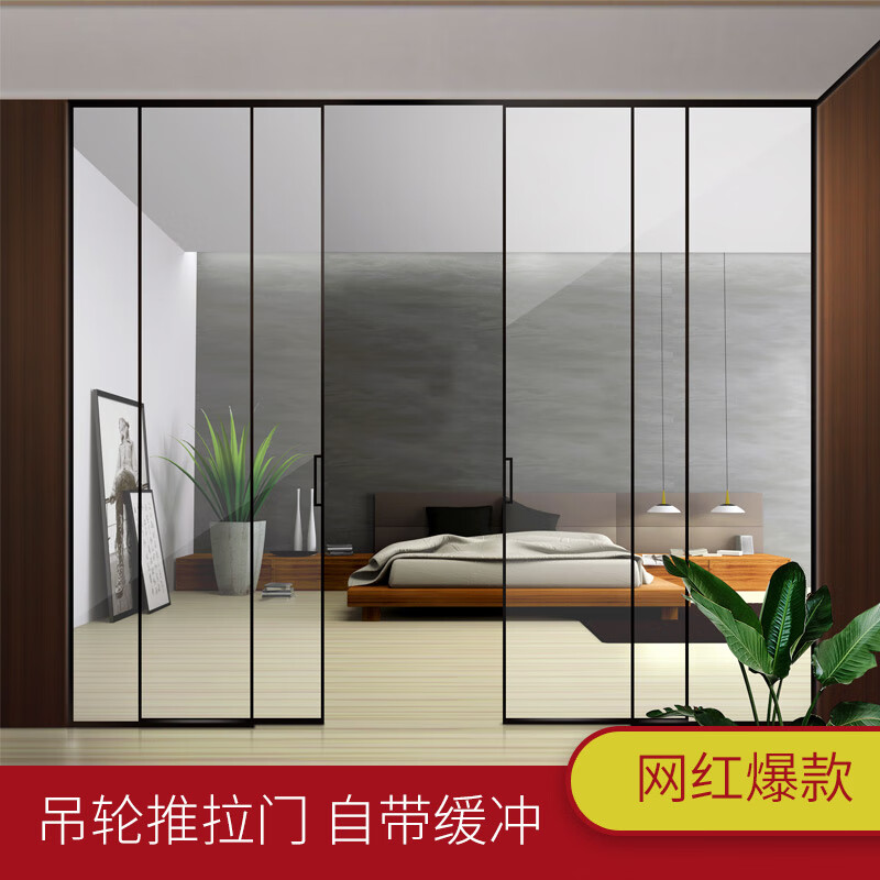 施韵令极窄推拉门动阳台卫生间厨房吊轨窄边框平开玻璃移门 极窄三