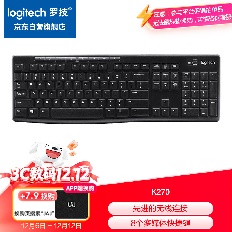 �޼� K270 