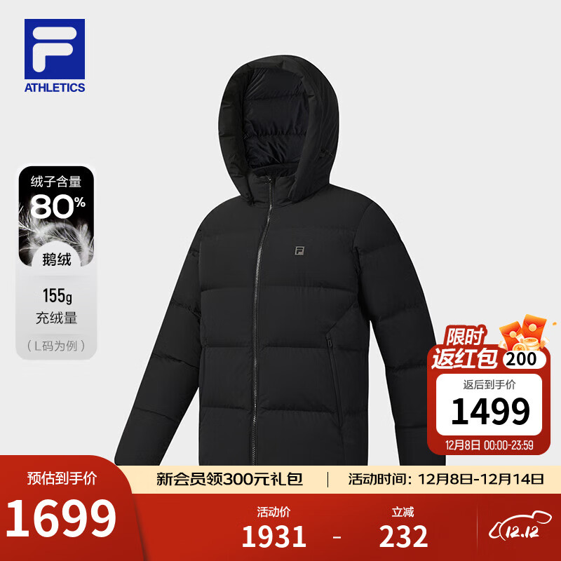 FILA 斐乐黄景瑜同款男士羽绒服2025冬季新款运动保暖飞羽连帽外套 深黑-BK L 175/96A/L