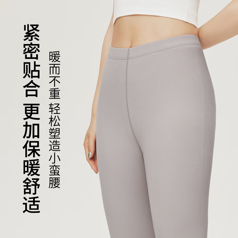 南极人（Nanjiren）女士高腰收腹裤10A抗菌远红外蓄热抗静电防螨无痕保暖裤 基础款-肤色 S
