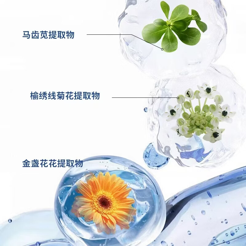 黎漫熙小分子胶原紧致抗皱补水保湿改善暗沉温和舒缓弹嫩焕肤精华水 280ml