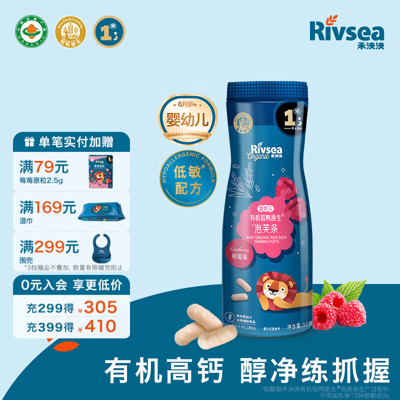 Ӥ׶Ѽԭܽ ʳ6 ߸ƷЯ л߸ܽ-1״ݮζ