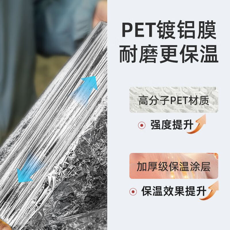 云启格户外应急救生毯抗寒保暖防失温防雨防晒旅行救命反光铝膜保温毯 金银双面160*210cm单个装