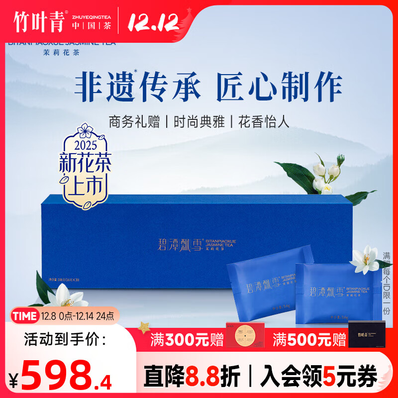 ̶Ʈѩ򻨲 üɽؼ108g ҶҶ ͳ 504Ԫ