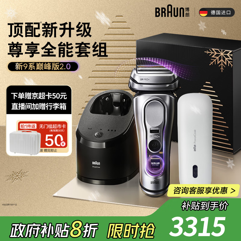 ڲ9ϵ۷2.0໤ıЯǵ綯뵶κʽϹ 