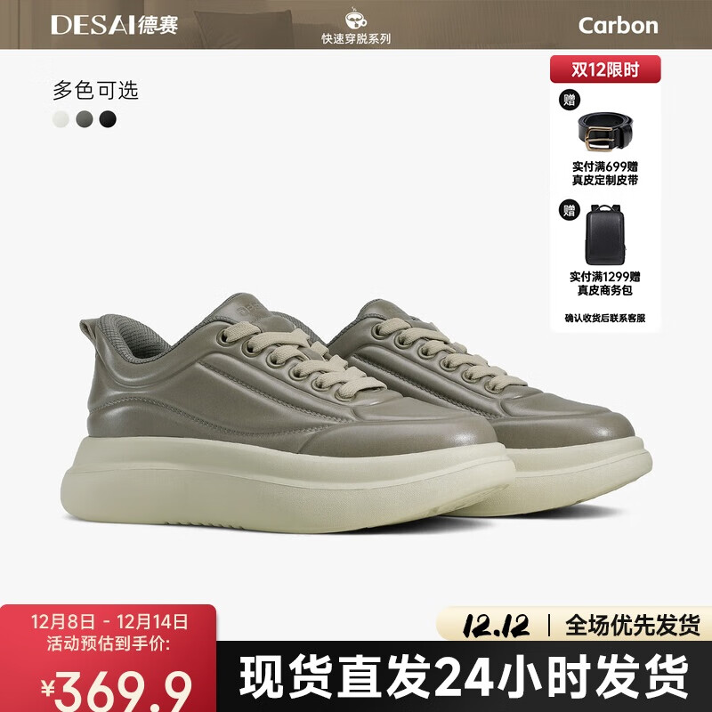 ������DESAI����������Ьʱ��ͨ�ھ���ٴ���ʿ��Ƥ������Ь �ҿ���    40   336.9Ԫ