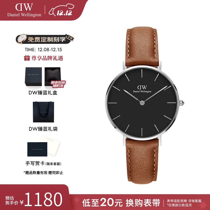 丹尼尔惠灵顿（DanielWellington）DW手表女 简约时尚石英腕表女士欧美手表 七夕情人节礼物送女友 32MM