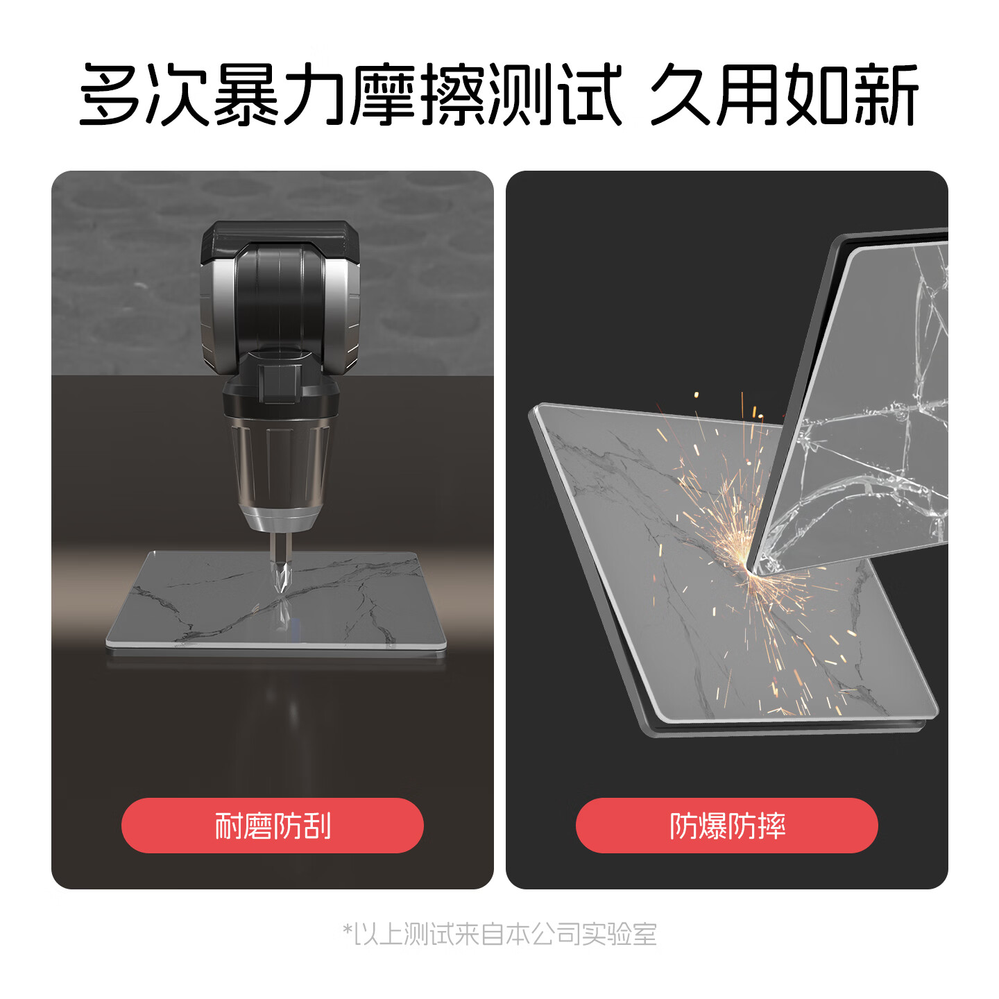 国际电工86型大理石纹钢化玻璃五孔插座超薄暗装家用开关插座一开双控面板 16A三孔 插座