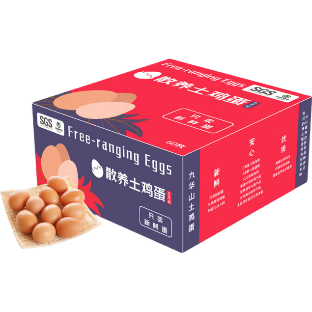 �Ż�ɽɢ�����������װ 60ö��ö45-50g ������ ���� 33.9Ԫ