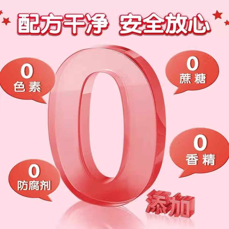 北京同仁堂儿童山楂鸡内金调理健脾胃小儿童积食珍迪消食片促消化 【1瓶试吃装】