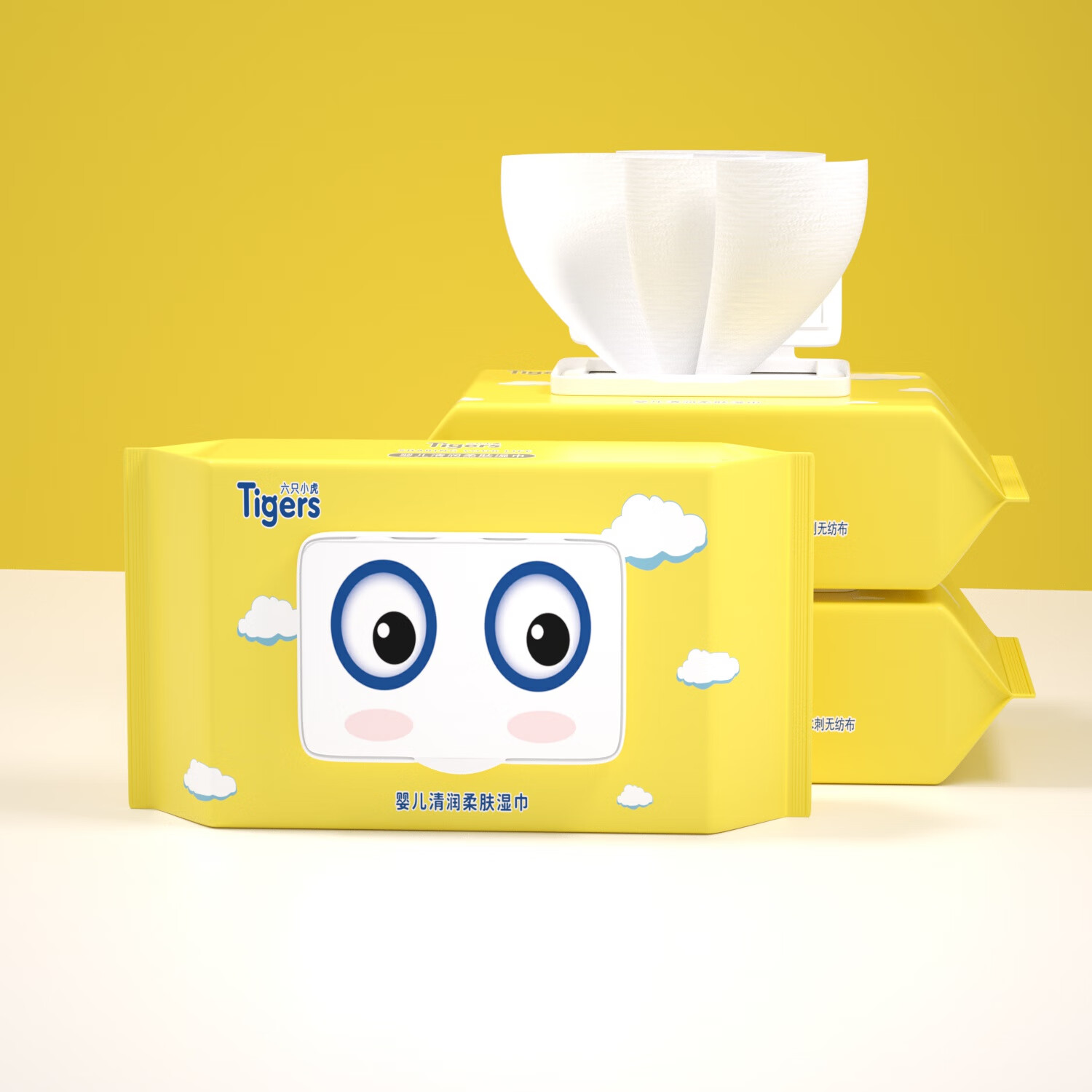 六只小虎婴儿湿巾纸新生儿加厚擦脸湿纸巾带盖湿巾便携装 60抽 3包 实惠装