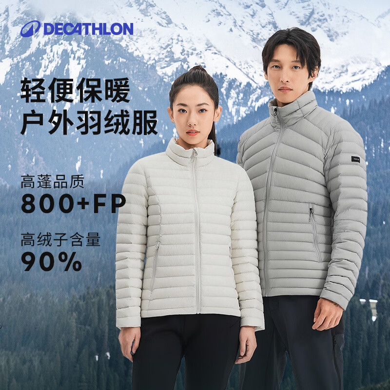 迪卡侬羽绒服男新款冬季情侣轻薄运动户外保暖内胆加厚外套5245237