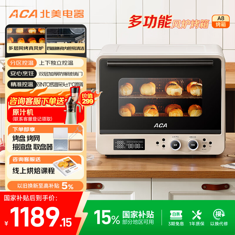 ACAҲ40Lö๦ܷ¯翾ըһ  /´ڵ/ͬ ATO-A8 1016.72Ԫ