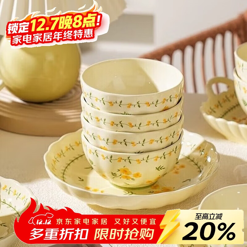 ɭС²װմ̲;رÿմ׷ 4.5Ӣɻ4װ 14.9Ԫ