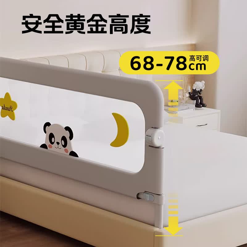 ZBENSER床围栏婴儿床围挡安全护栏儿童床上防摔防掉床边一面挡板折叠护栏 2m动物园【U型底座+固定带】