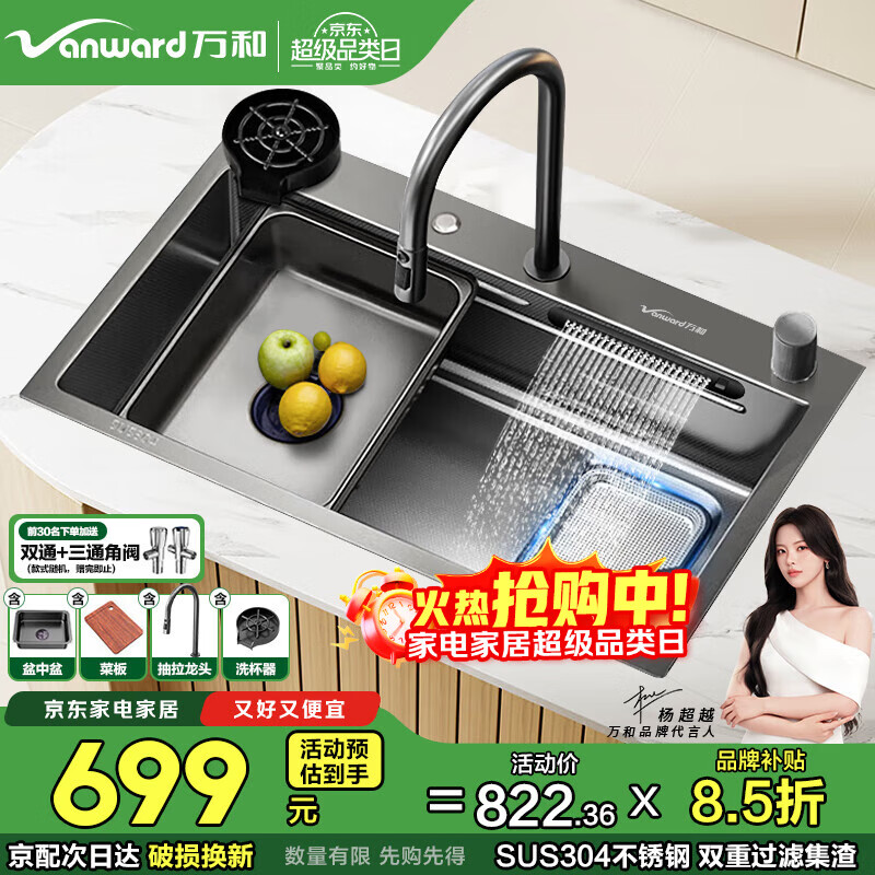 ˮ۴󵥲۳304ϴٲѹϴˮW5 pro