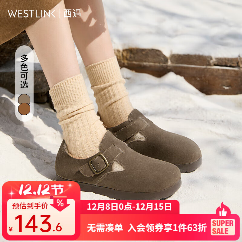 西遇厚底勃肯鞋女加绒2025新款冬季超火外穿一脚蹬博肯雪地鞋棉鞋 卡色 37