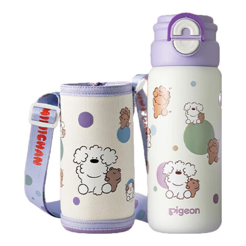 贝亲儿童保温杯小学生上学专用喝水杯 316不锈钢 miiiiichan联名 紫色波点双饮口（送杯套） 600ml