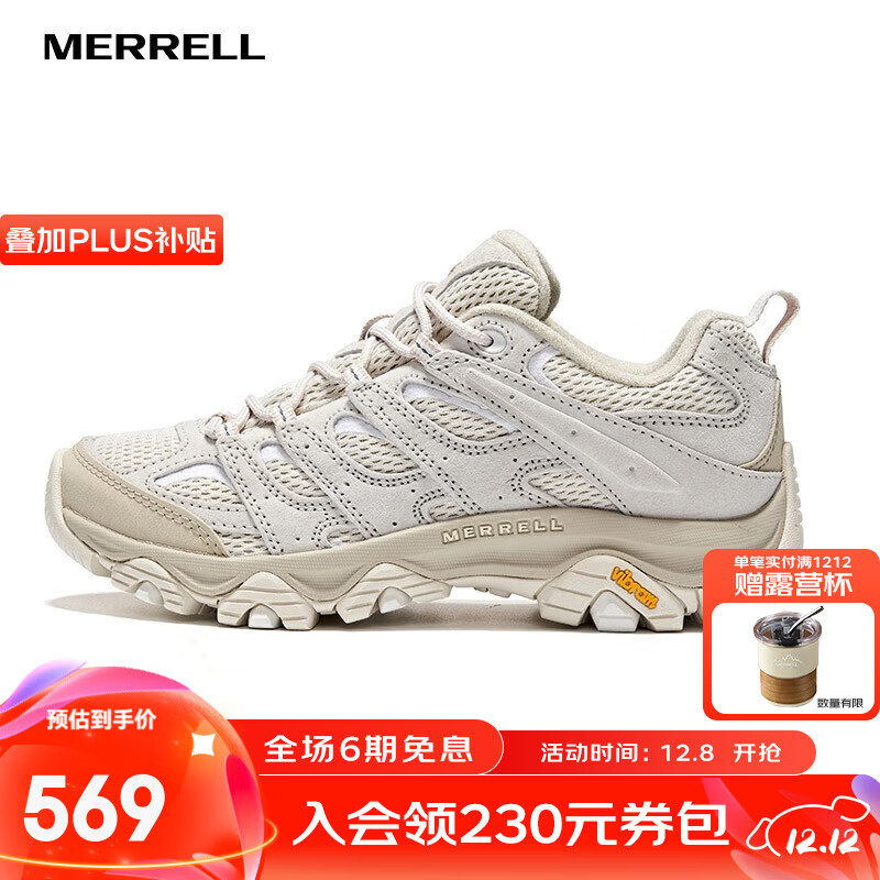 迈乐（Merrell）官方店男女款户外登山徒步鞋减震MOAB 3迈越者轻量防滑耐磨透气 J037522浅米白（女款） 37