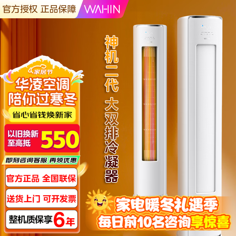 ���� ������� 3ƥ ��� KFR-72LW/N8HE1��  3725.19Ԫ(������)