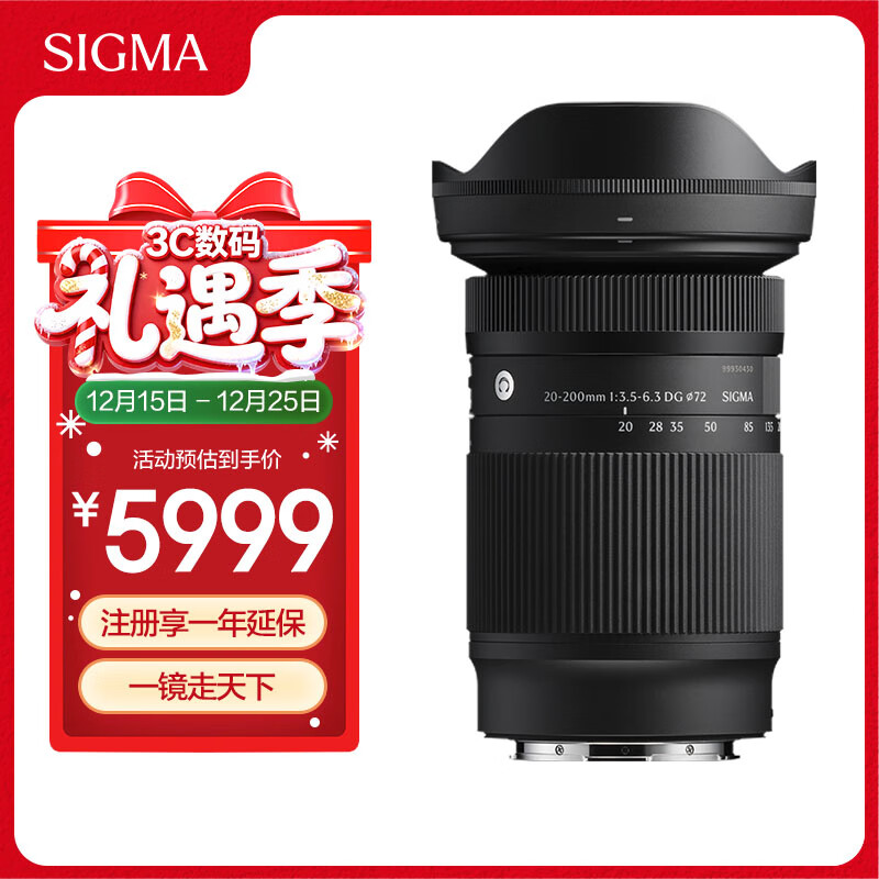 适马（SIGMA）20-200mm F3.5-6.3 DG｜Contemporary 全画幅微单 一镜走天下 旅游风光（L卡口）
