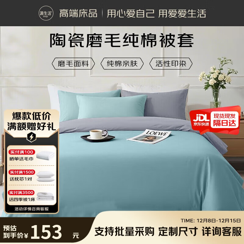 Դޱ׵A100֧Ӻĥë 1.5״200*230cm+ 119.5Ԫ