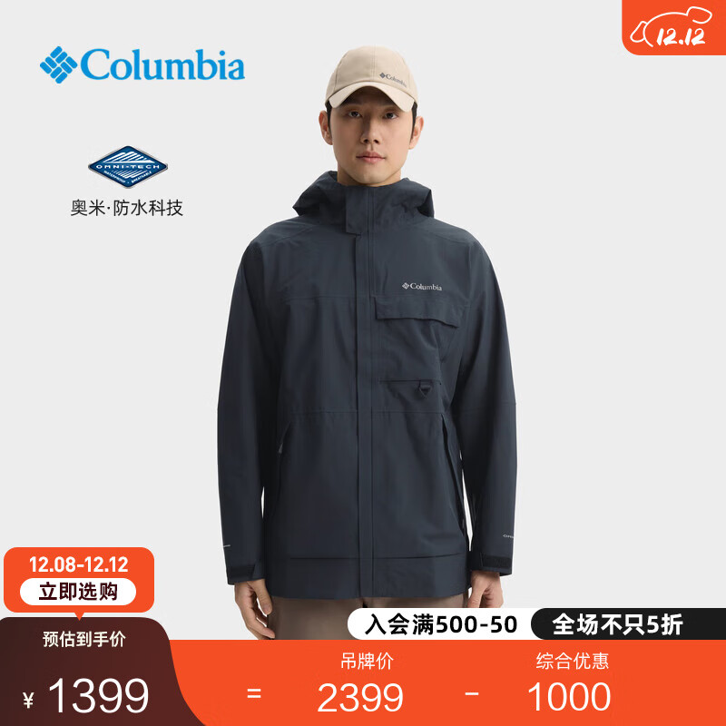 Columbiaױǻ25ﶬӴ3LˮͽWE4517 011 S (170/92A)