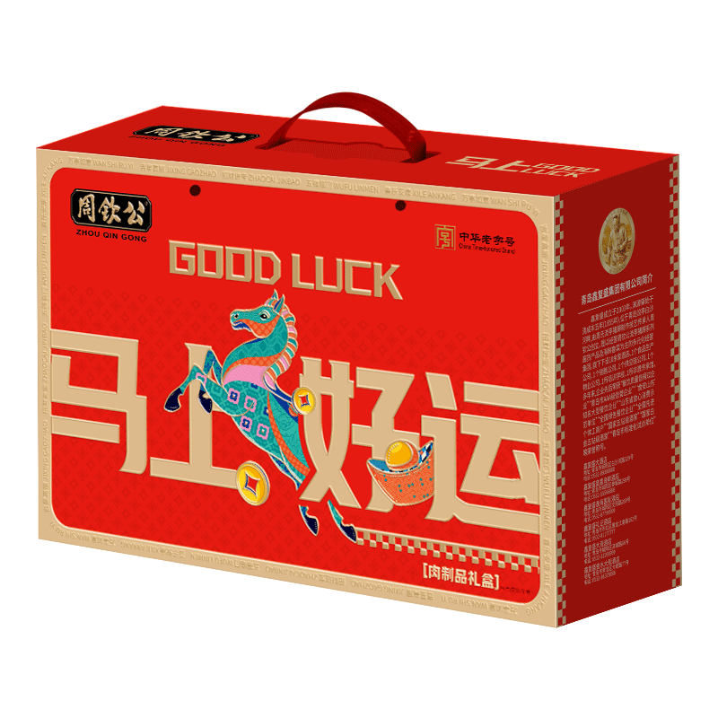 ���ڲ��������չ���ͤ������ʳ��Ф���1745g�л����ֺ�����������Ʒ���������� 133Ԫ