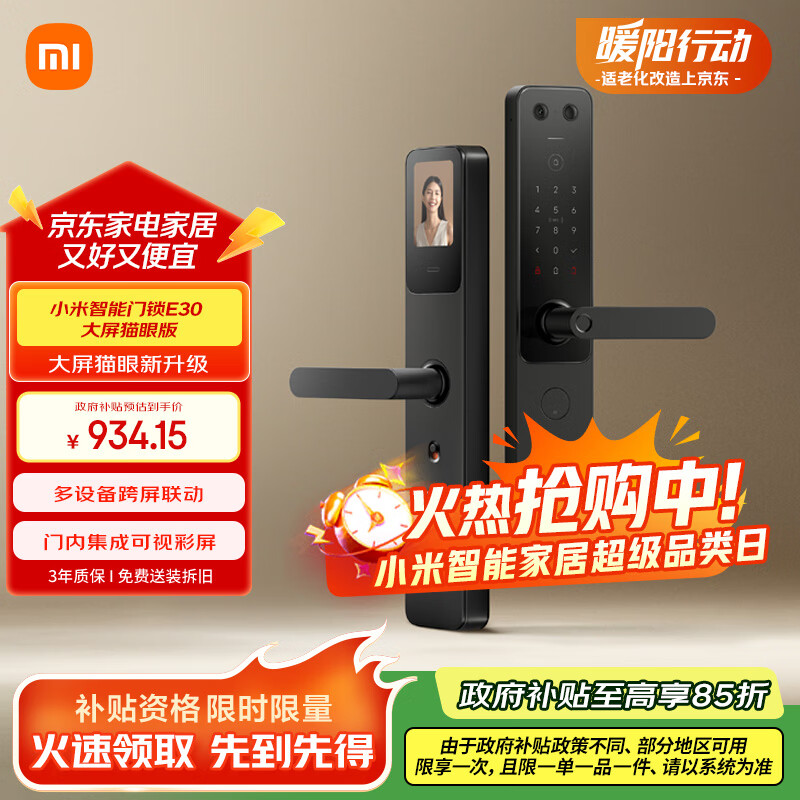 С E30 è۰ ָӵ 709.7Ԫ