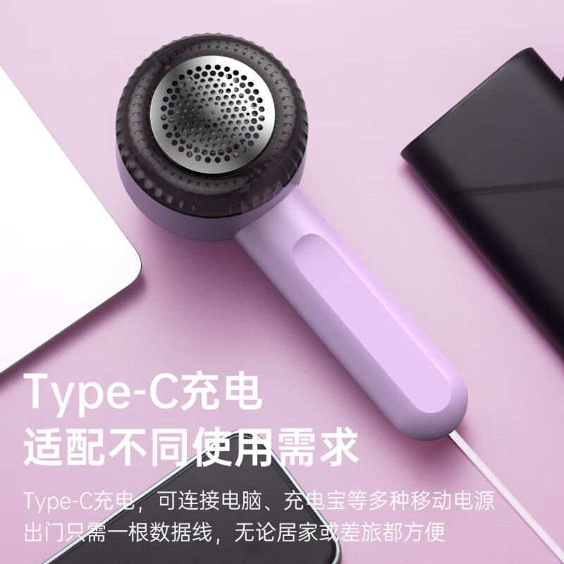 AILUKI【法国】毛球修剪器大功率毛衣服剃毛器去毛球器剃毛机衣物除毛器 【雾松绿】+送粘毛器+送2个备用刀头 【充插两用】