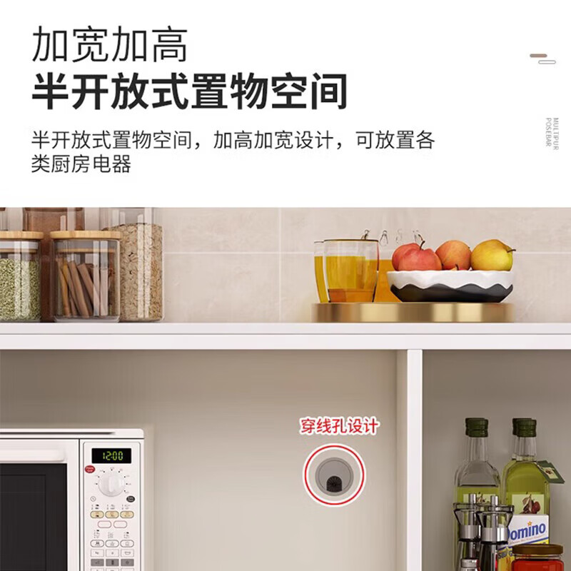 谭士厨房置物架落地实木岩板餐边柜多层橱柜收纳置物柜子微波炉置物架 【包安装+实木板材】长80宽30高80高柜门（岩板）