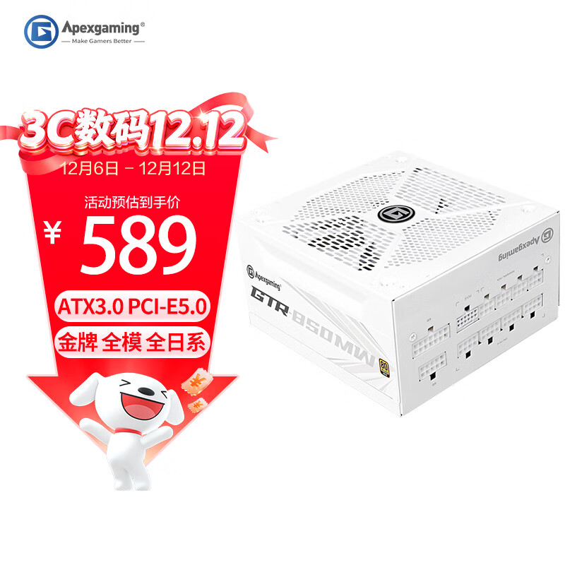 Apexgaming ATX3.0 PCI-E5.0 GTR-850MW 850W ɫ ȫģ  ȫϵ ͣ ֧4070