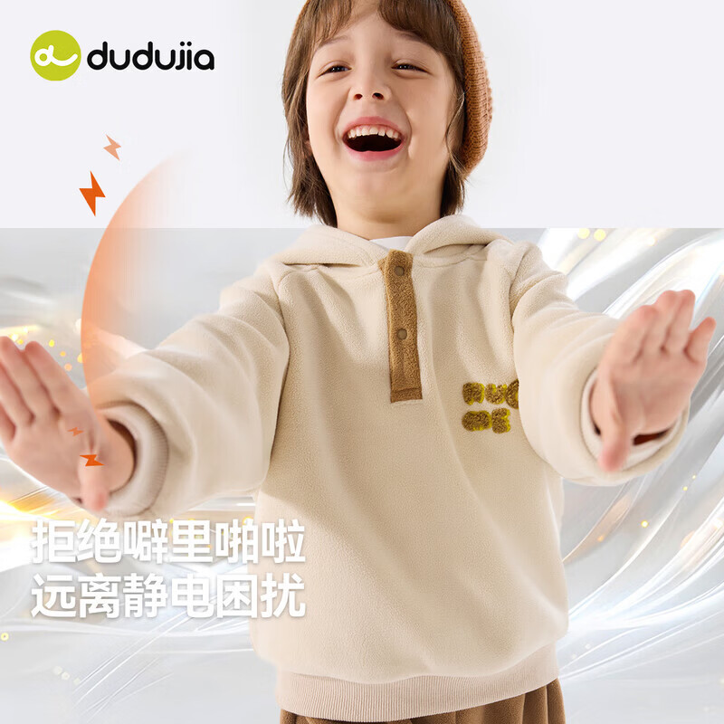 嘟嘟家【抗静电】男童套装秋冬款宝宝衣服加绒女童卫衣洋气儿童长裤冬季 粉色 100