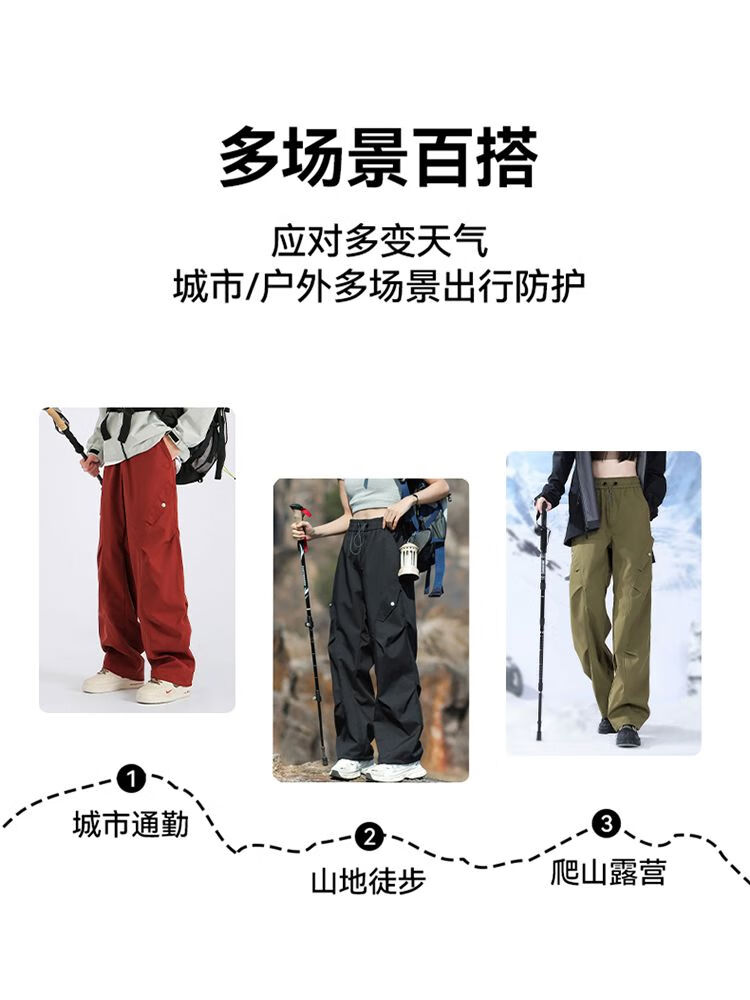 宰搂探途者2025新款山系冲锋裤户外三合一防风伞兵裤徒步软壳工装裤子 1372男女-枫香红三合一可拆卸内胆 4XL