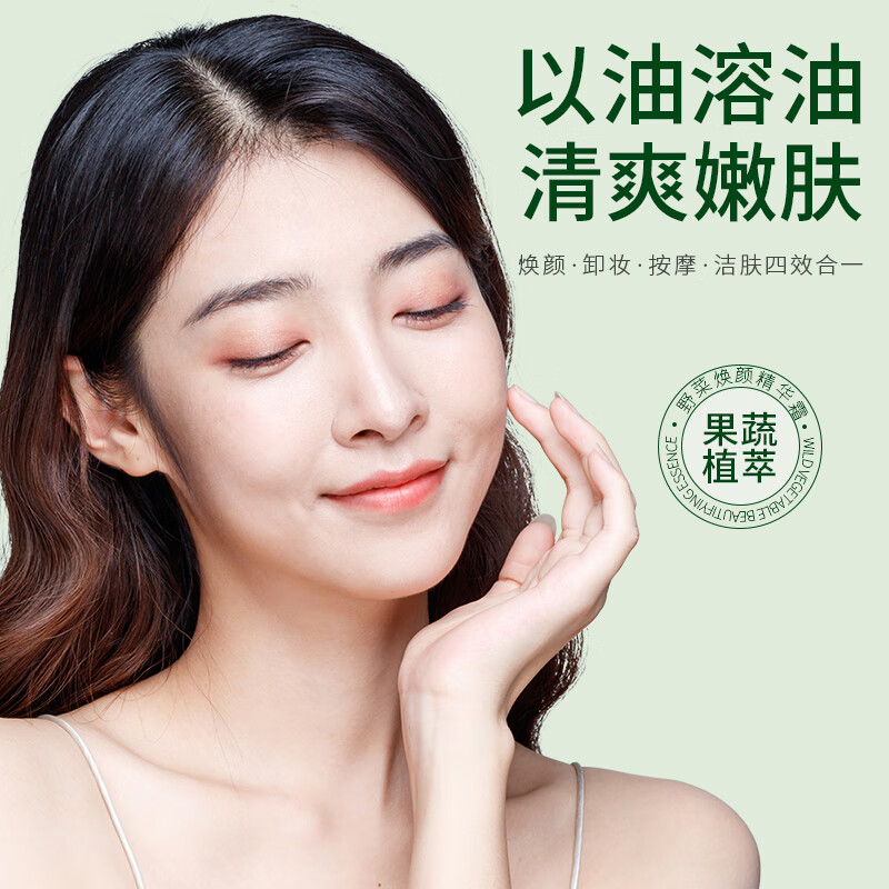 梦希蓝三型胶原金钻塑颜抗皱面霜提拉紧致淡化细纹皮肤松弛去皱纹抗衰老 送2盒 精华清洁霜+抗皱面霜1瓶/ 50g 【焕颜洁净】