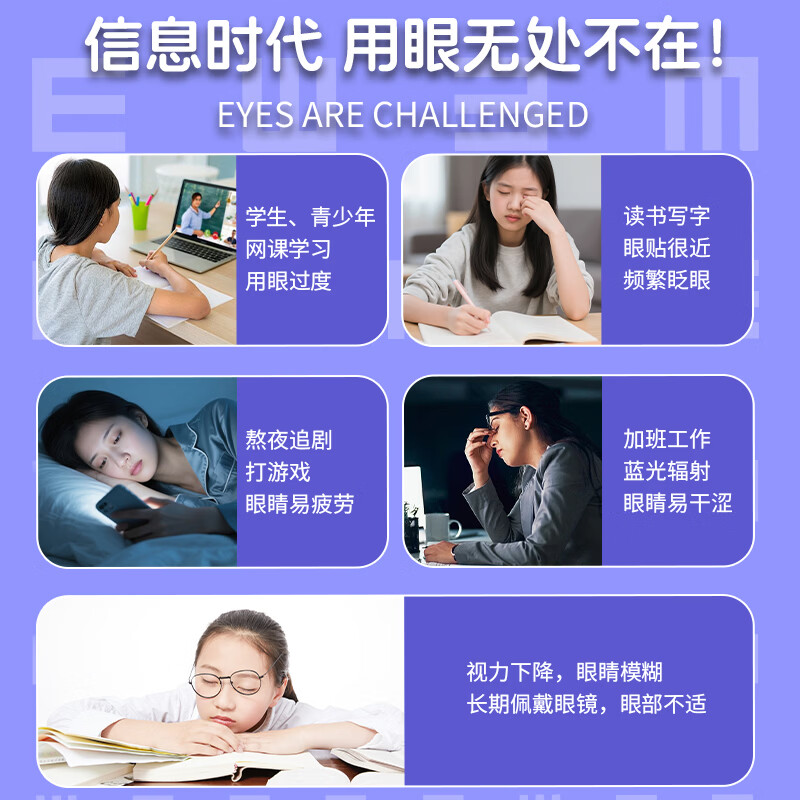 BUIQO蓝莓叶黄素软糖儿童青少年中老年双眼营养成人眼睛疲劳营养素 60g*5瓶 【约125粒左右】