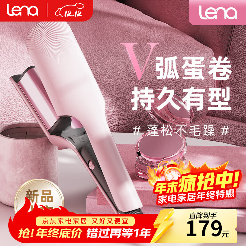 lena ӵͷ ɵа ˮƾ ̷ŮLN-802F ͨ桿V32mmƤɰ 157.52Ԫ