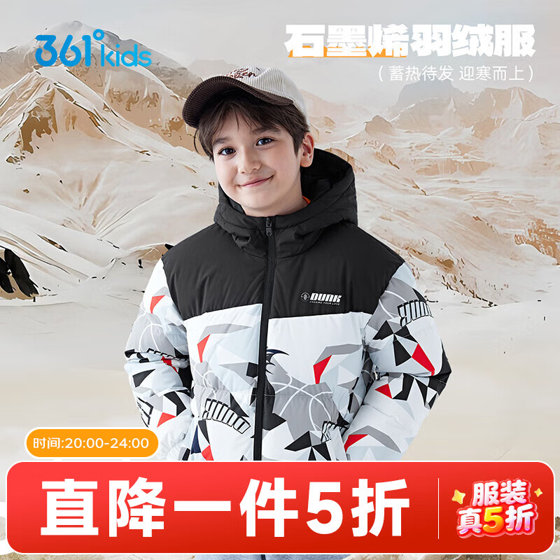 361 ͯװͯ޷дͯ 籣ů ¿  170 106Ԫ(ȯ)